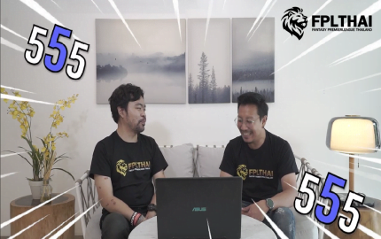 รายการ FPLThai EP1