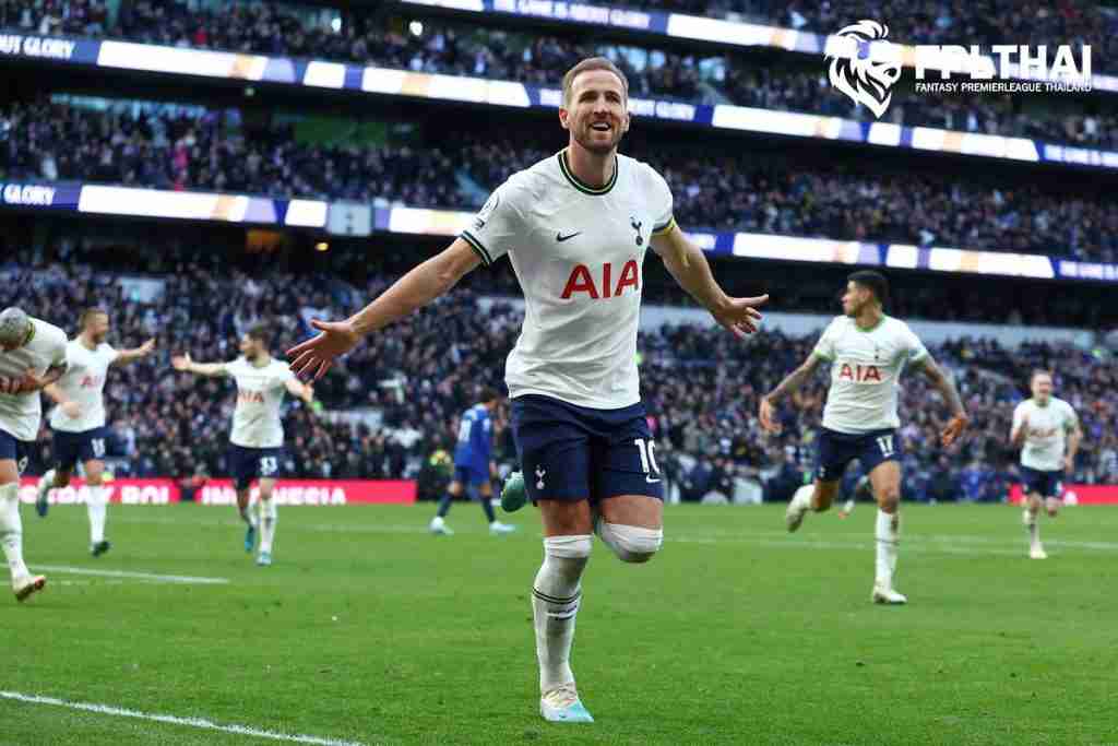 ไฮไลท์ฟุตบอล พรีเมียร์ลีก : สเปอร์ส vs เชลซี