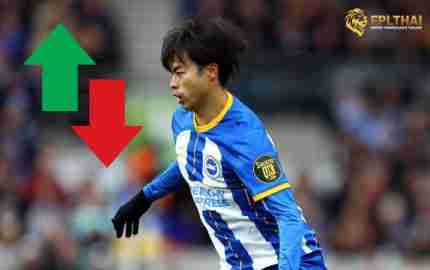 มิโตมะ ฟอร์มกำลังร้อนแรงกับ ไบรท์ตัน