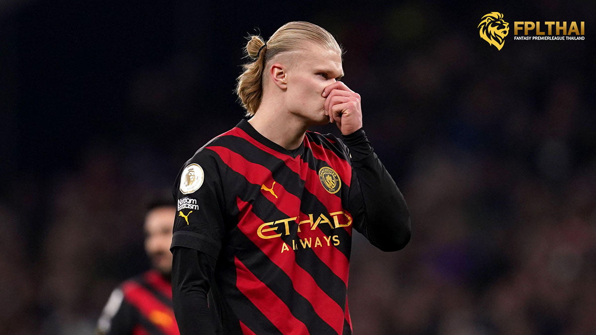 คาร์ร่า เชื่อ ฮาลันด์ เลือกย้ายผิดทีม หลังเกมแพ้ สเปอร์ส 0-1