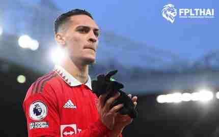 แอนโทนี จะไม่ได้ลงสนามในเกมที่พบ ลีดส์ คืนนี้