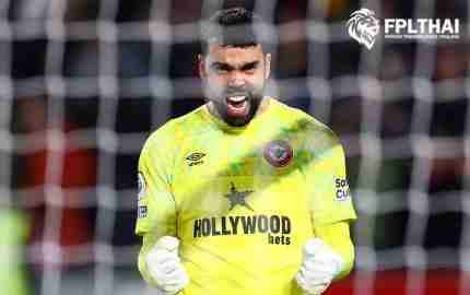 รายา ส่อแววย้าย หลังปัดสัญญาใหม่