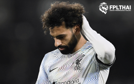 ซาลาห์ นำทัพแข้งหักอกกุนซือ แฟนตาซี DGW สัปดาห์ที่ 25