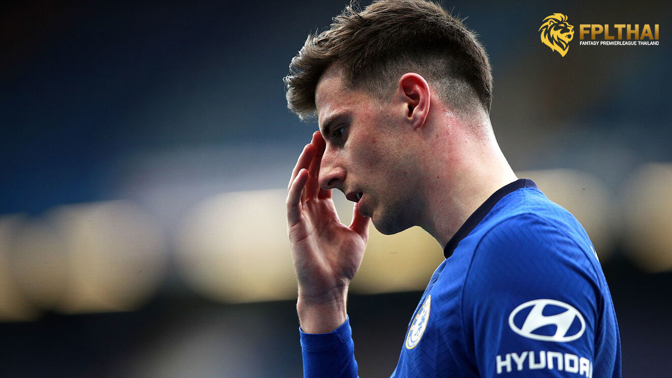 เมสัน เมาท์ ส่แววย้ายทีม หลังคุยสัญญาไม่คืบ