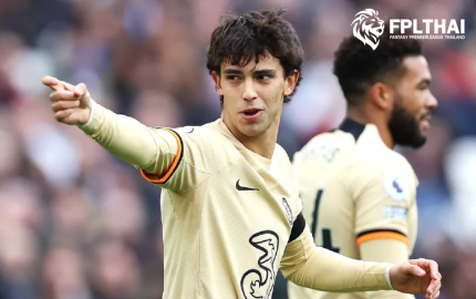 กูรูแฟนตาซี เชียร์ เฟลิกซ์