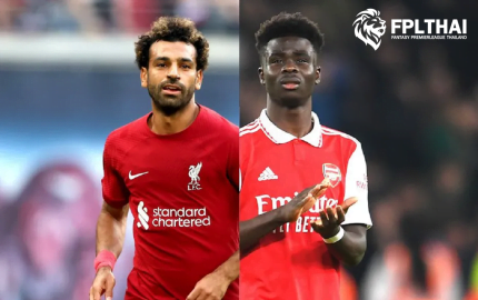 เกจิแฟนตาซี แนะนำกองหน้า