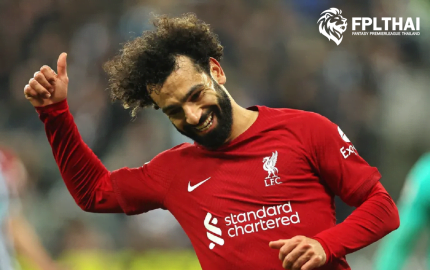 อัพเดทราคาแฟนตาซี-23feb