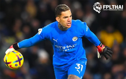 แมวมองแฟนตาซี