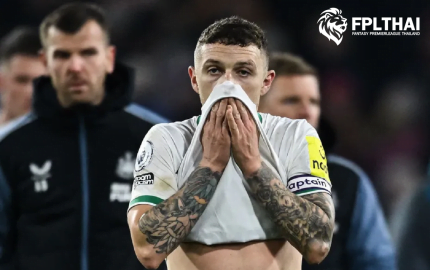 อัพเดทราคาแฟนตาซี 22feb