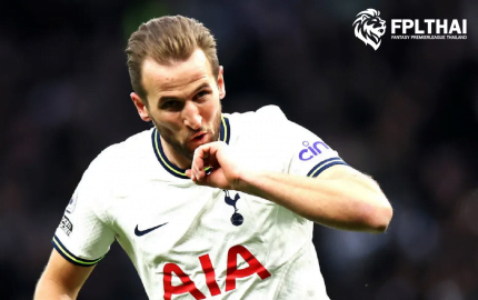 แฟนตาซี ขึ้นราคา แฮร์รี่ เคน