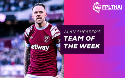 เชียเรอร์-ทีมยอดเยี่ยมวีค25