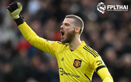 เด เคอา ทำสถิติเก็บคลีนชีตมากสุด