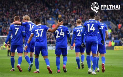 เลสเตอร์-อาร์เซน่อล