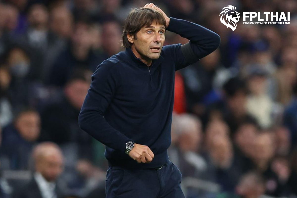 สเปอร์ส ประกาศแยกทาง คอนเต้ เรียบร้อย