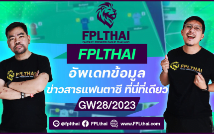 FPLTHAI EP6