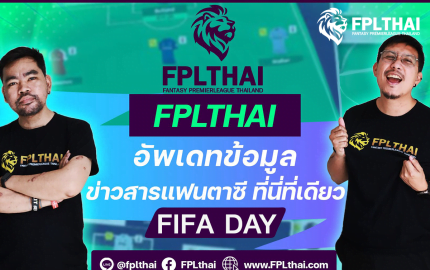 FPLTHAI EP7