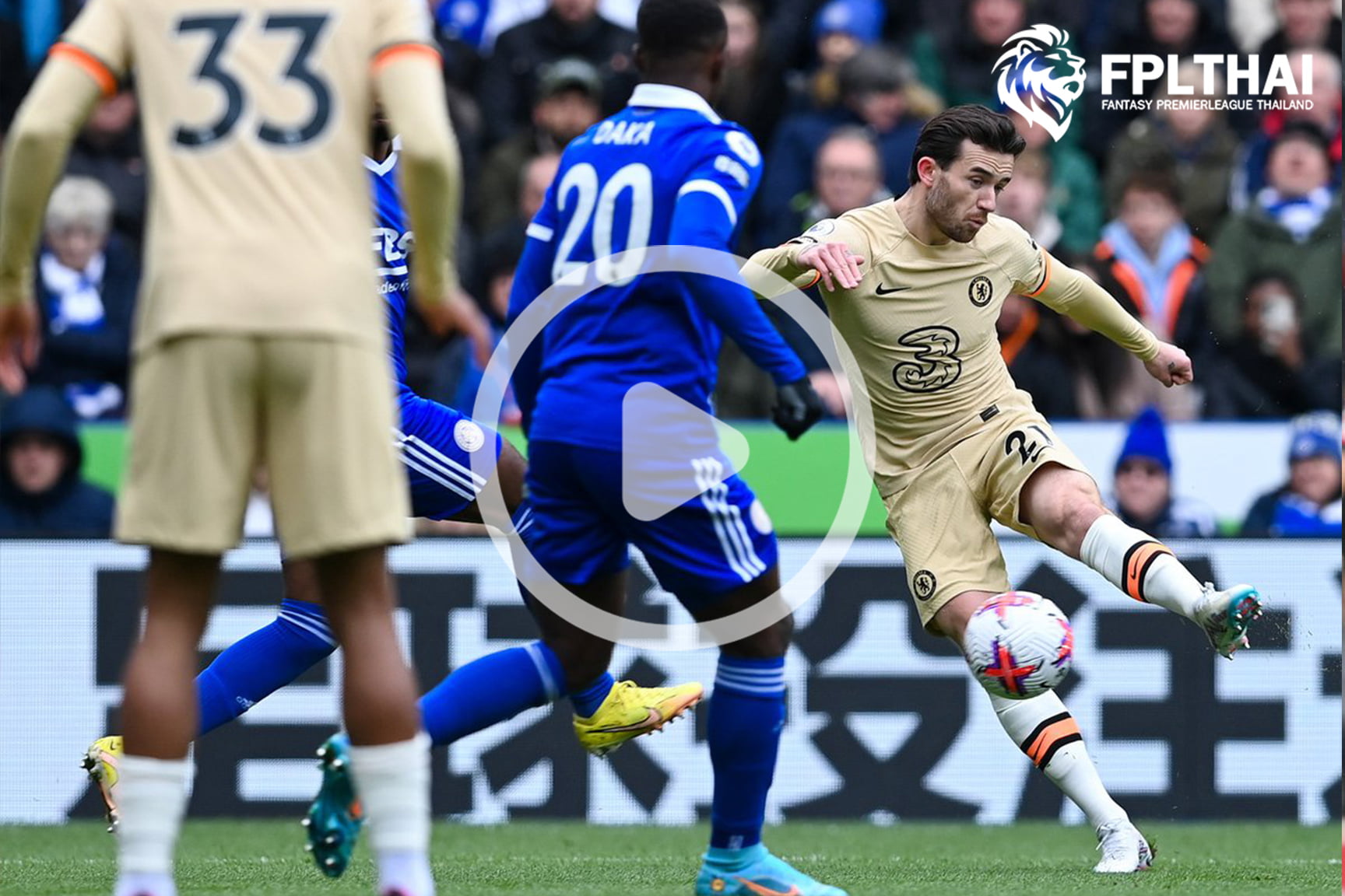 ไฮไลท์ฟุตบอล พรีเมียร์ลีก : เลสเตอร์ vs เชลซี