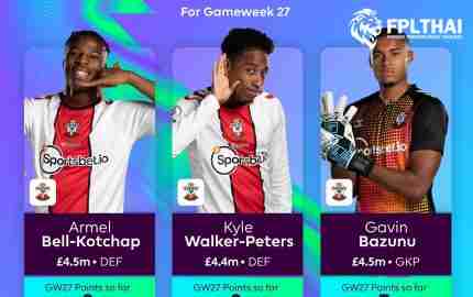 เซาแธมป์ตัน โชว์เก็บคลีนชีต 3 จาก 4 เกมหลังสุด