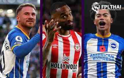 เลือกใครดี? นานาทัศนะกูรู แฟนตาซี เลือกกัปตันทีมวีก 27