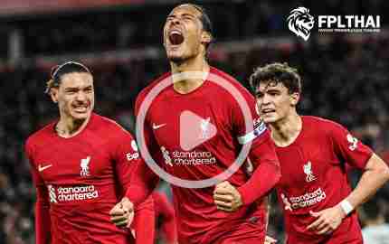 ไฮไลท์ฟุตบอล พรีเมียร์ลีก : ลิเวอร์พูล vs วูล์ฟแฮมป์ตัน