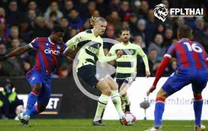 ไฮไลท์ฟุตบอล พรีเมียร์ลีก : พาเลซ vs แมนฯ ซิตี้