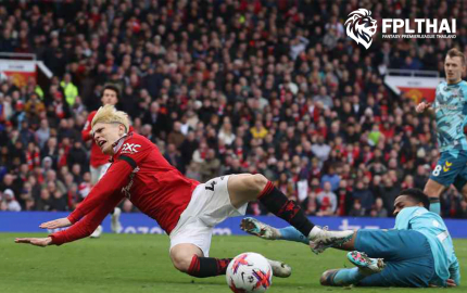 การ์นาโช่-เจ็บ