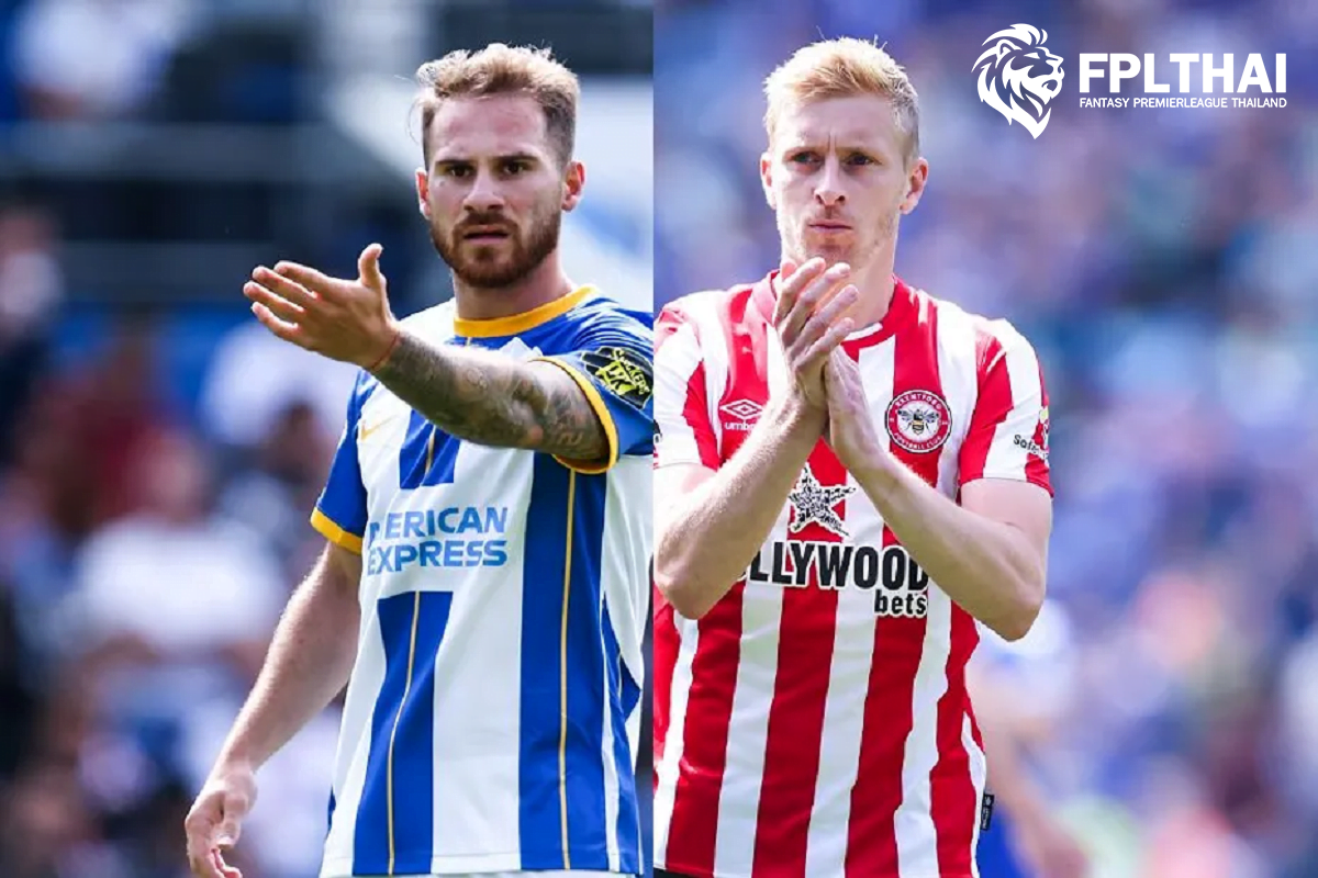 กูรูแฟนตาซี แนะแข้งน่าใช้