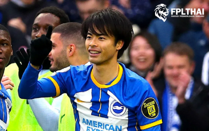 มิโตมะ-แฟนตาซี