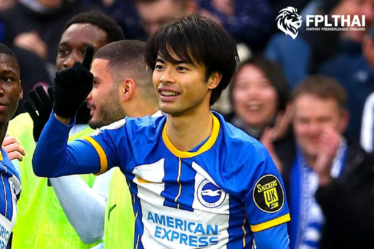 มิโตมะ-แฟนตาซี