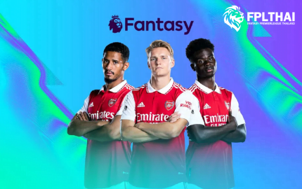 อาร์เซน่อล-ขายทิ้ง