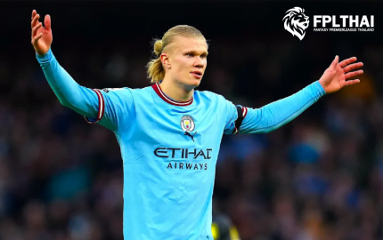 ฮาแลนด์