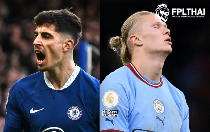 ฮาแวร์ตซ์ แทนฮาแลนด์