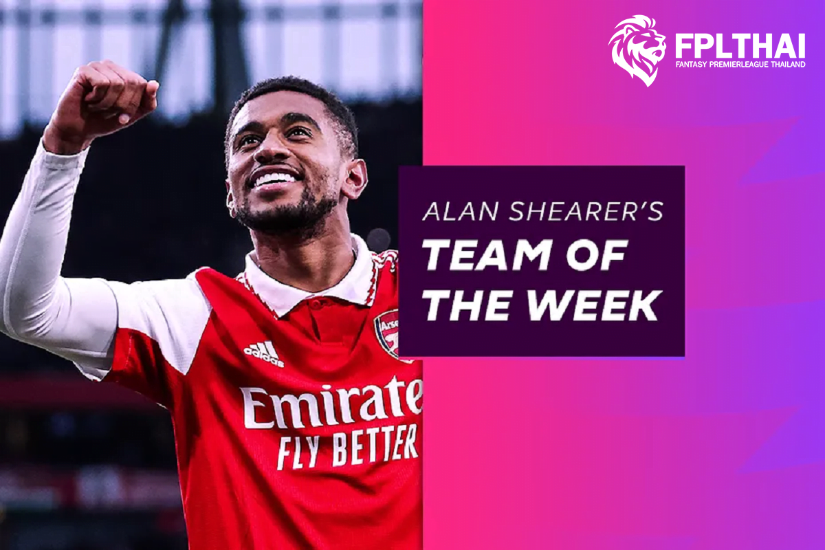 เชียเรอร์-ทีมยอดเยี่ยม26