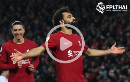 ไฮไลท์ฟุตบอล-ลิเวอร์พูล-แมนยู