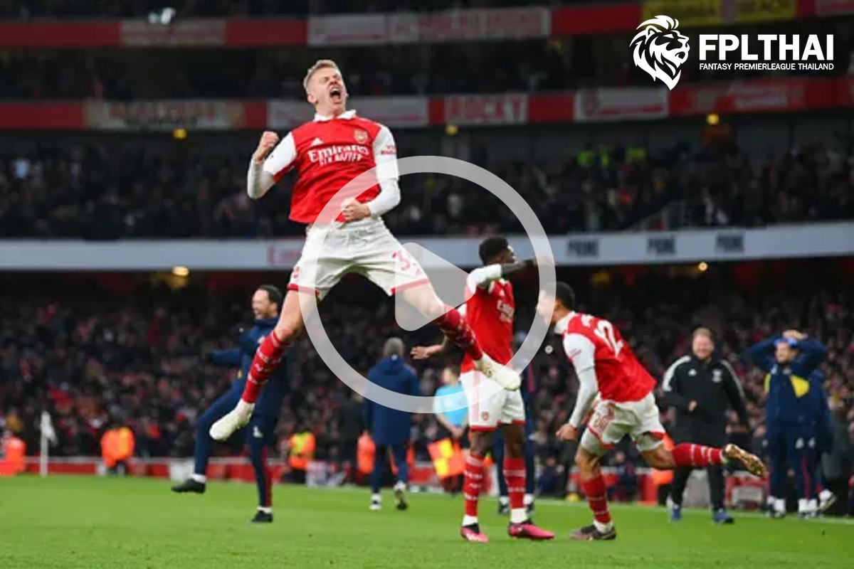 ไฮไลท์ฟุตบอล-อาร์เซน่อล-บอร์นมัธ