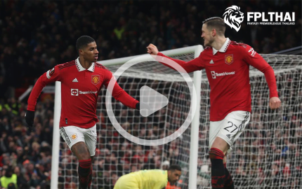 ไฮไลท์ฟุตบอล-แมนยู-เบติส