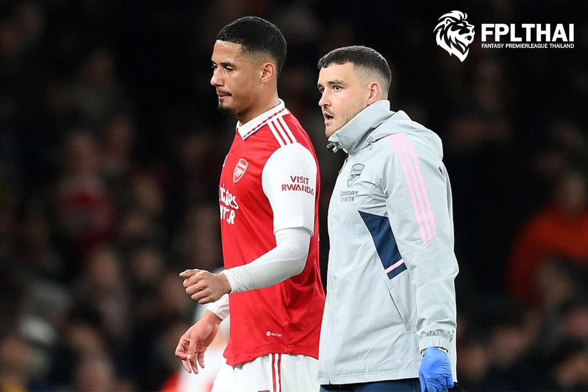 วิลเลี่ยม ซาลิบา