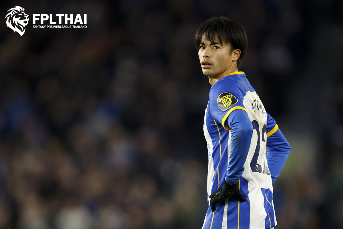 คาโอรุ มิโตมะ