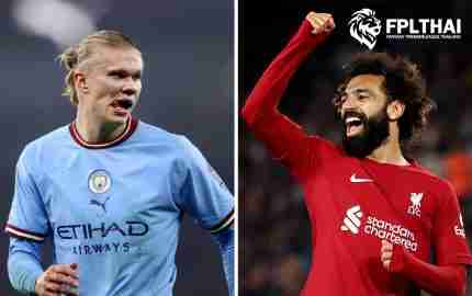 FPL Captain: ฮาลันด์ vs ซาลาห์