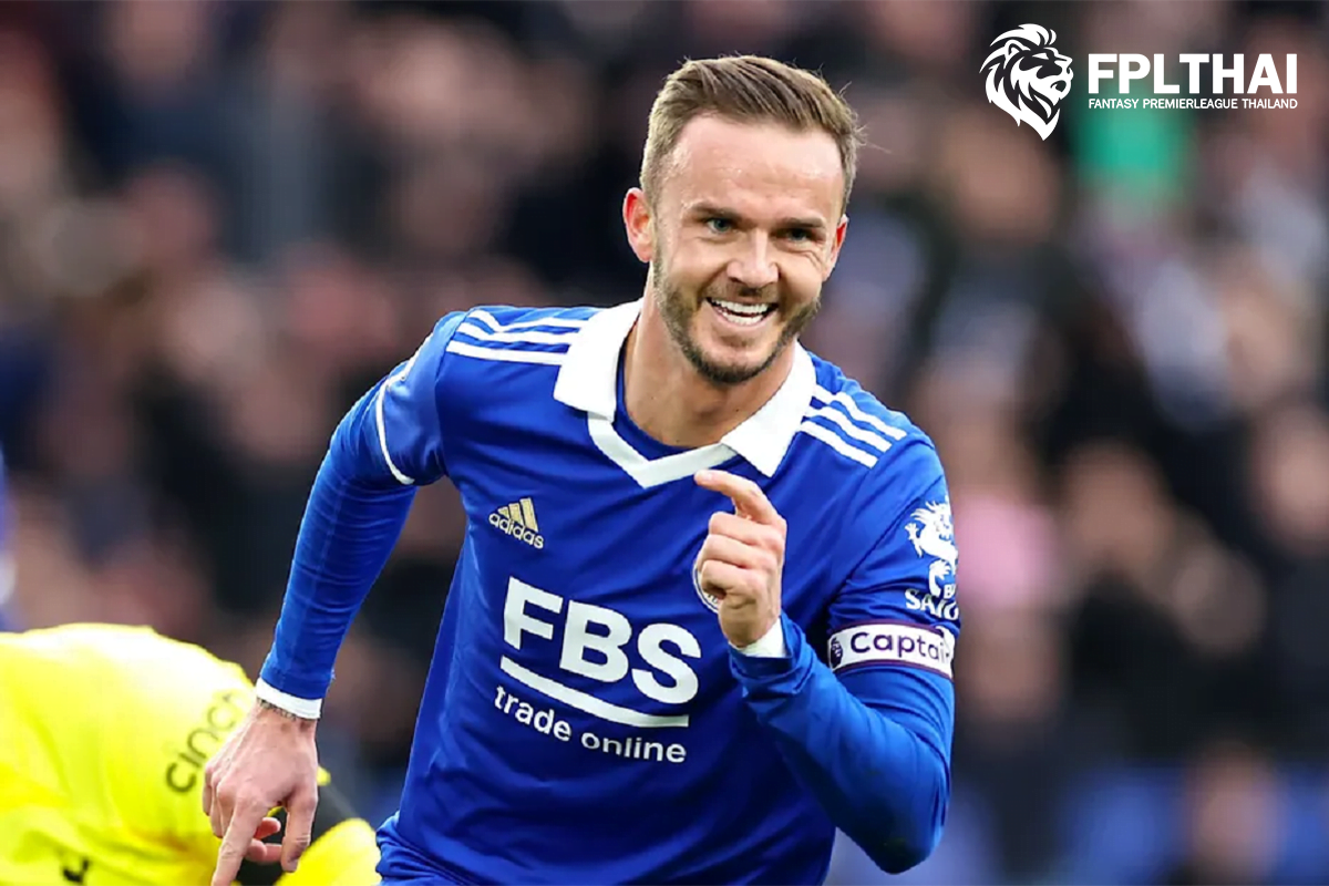 ยอดมิดฟิลด์