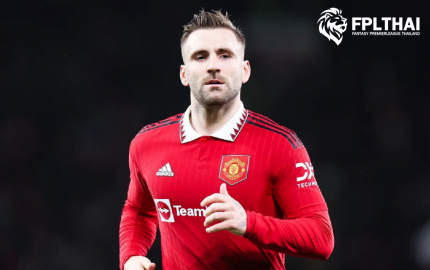 ลุค ชอว์