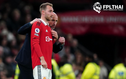 เอริคเซ่น