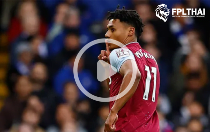 ไฮไลท์ฟุตบอล-เชลซี-วิลล่า