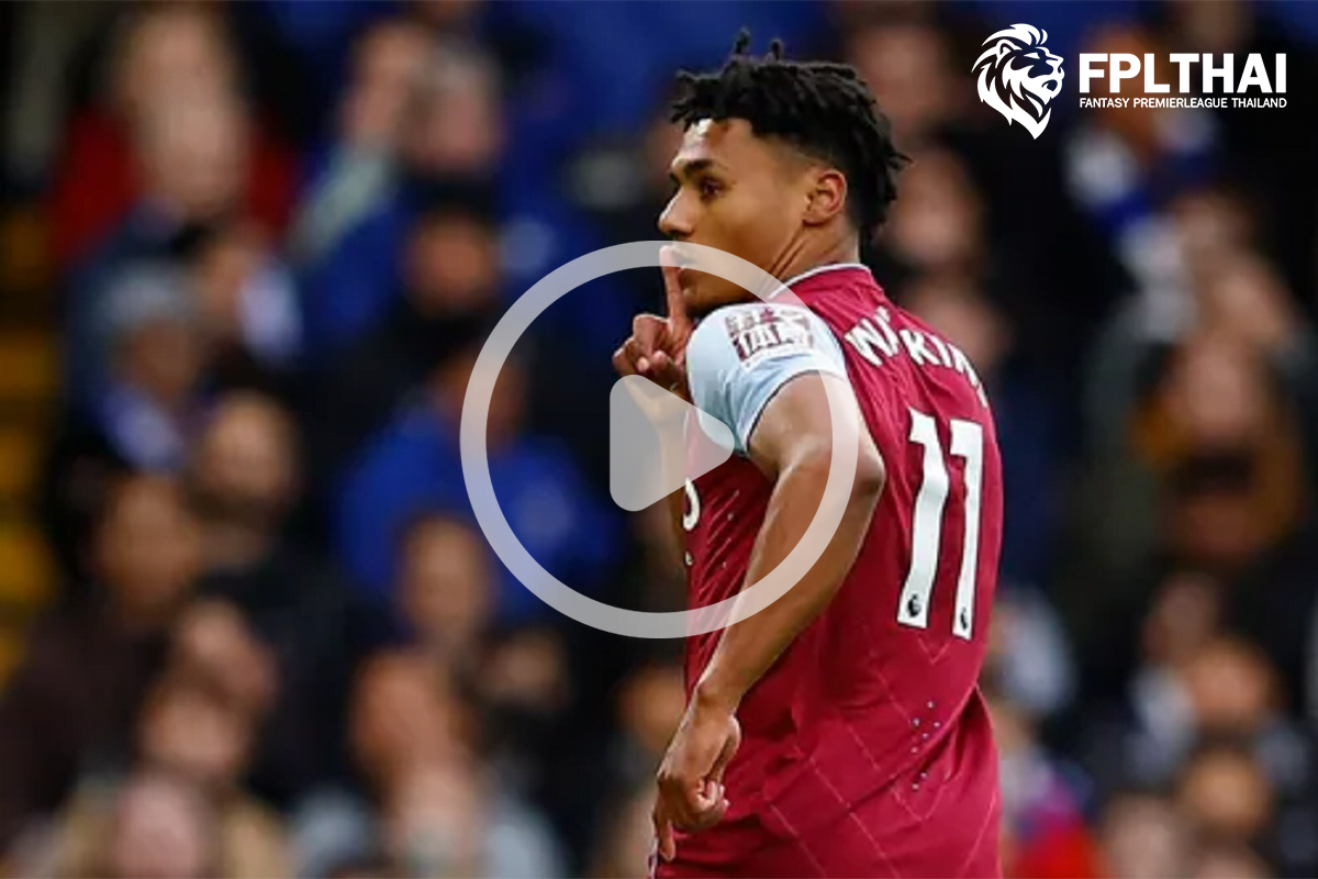 ไฮไลท์ฟุตบอล-เชลซี-วิลล่า