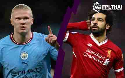 เออร์ลิง ฮาลันด์ & โมฮาเหม็ด ซาลาห์