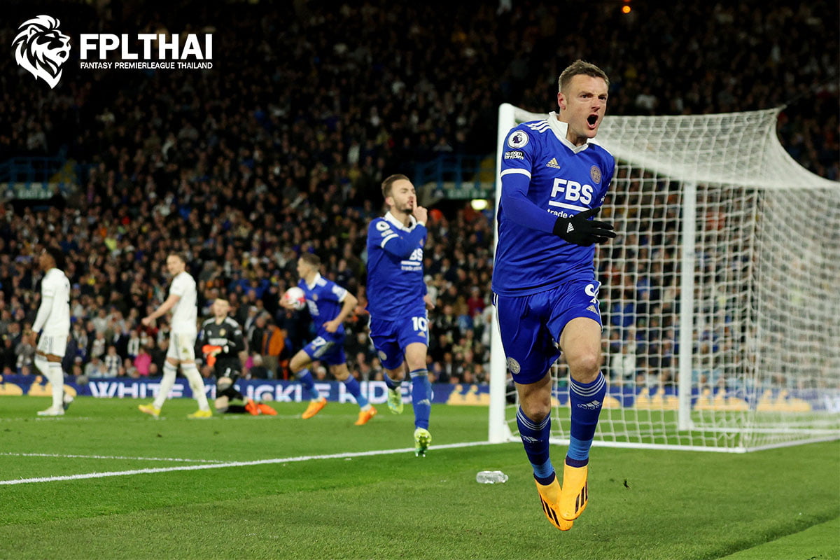 เลสเตอร์ ซิตี้