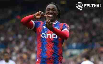 เอเบริชี เอเซ่