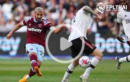 ไฮไลท์ฟุตบอล พรีเมียร์ลีก : เวสต์แฮม vs แมนเชสเตอร์ ยูไนเต็ด