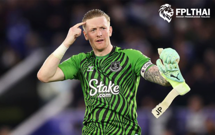 พิคฟอร์ด