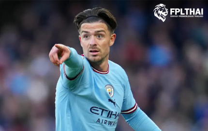 ราคานักเตะ